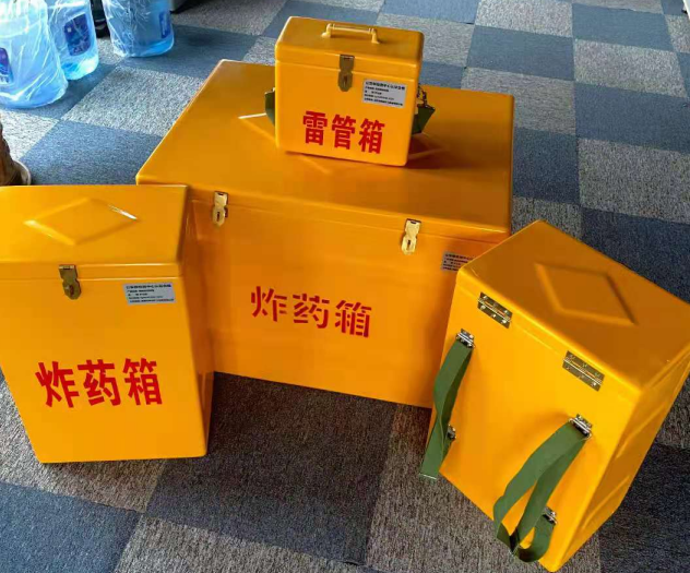 邯山炸药雷管箱的型号那么多，应该如何选择？