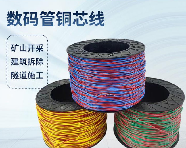 邯山如何正确使用放炮线爆破母线