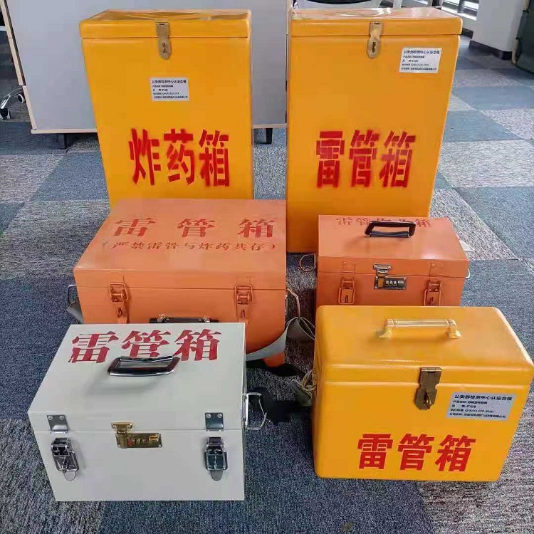 邯山雷管炸药箱材质解析盘点