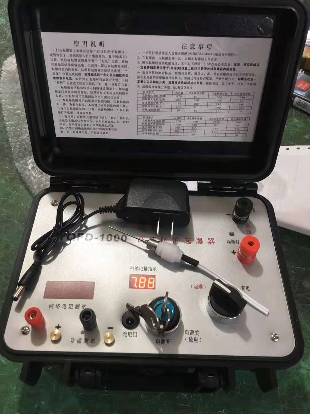 邯山发爆器（矿用起爆器）：爆破作业的“总开关”，你真的了解它吗？